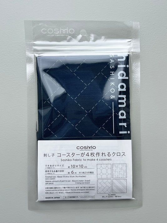 刺し子 コースターが4枚作れるクロス 【刺し子】 (紺) No.98909