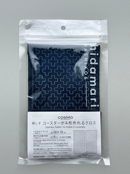 刺し子 コースターが4枚作れるクロス 【一目刺し】 (紺) No.98913