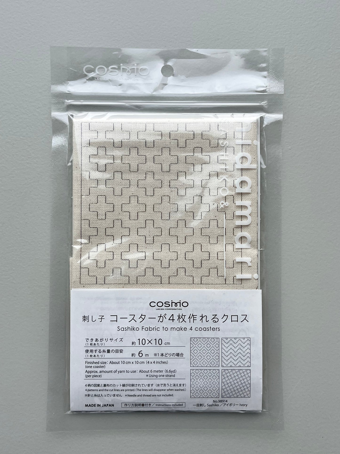 刺し子 コースターが4枚作れるクロス 【一目刺し】 (アイボリー) No.98914