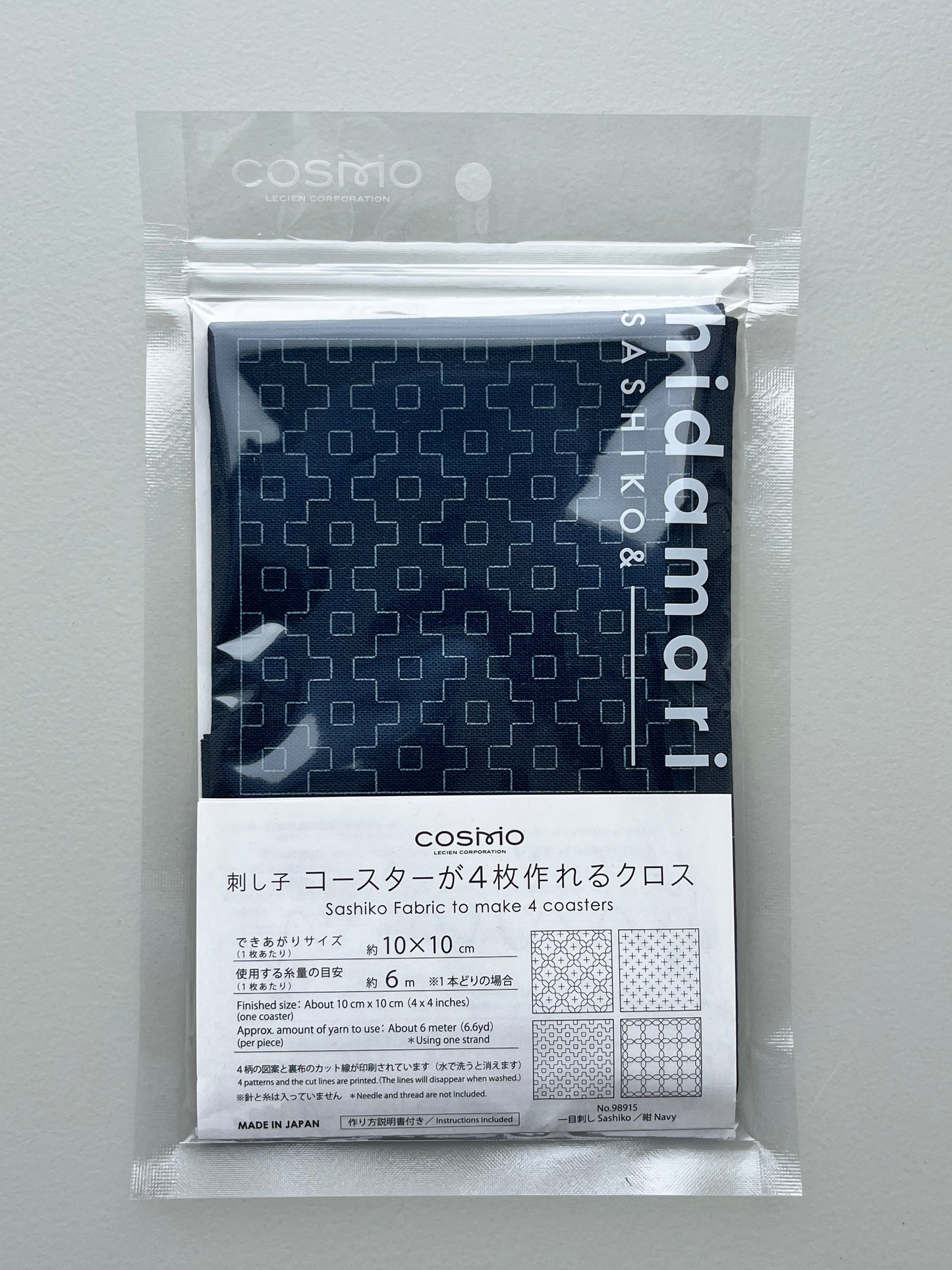 刺し子 コースターが4枚作れるクロス 【一目刺し】 (紺) No.98915
