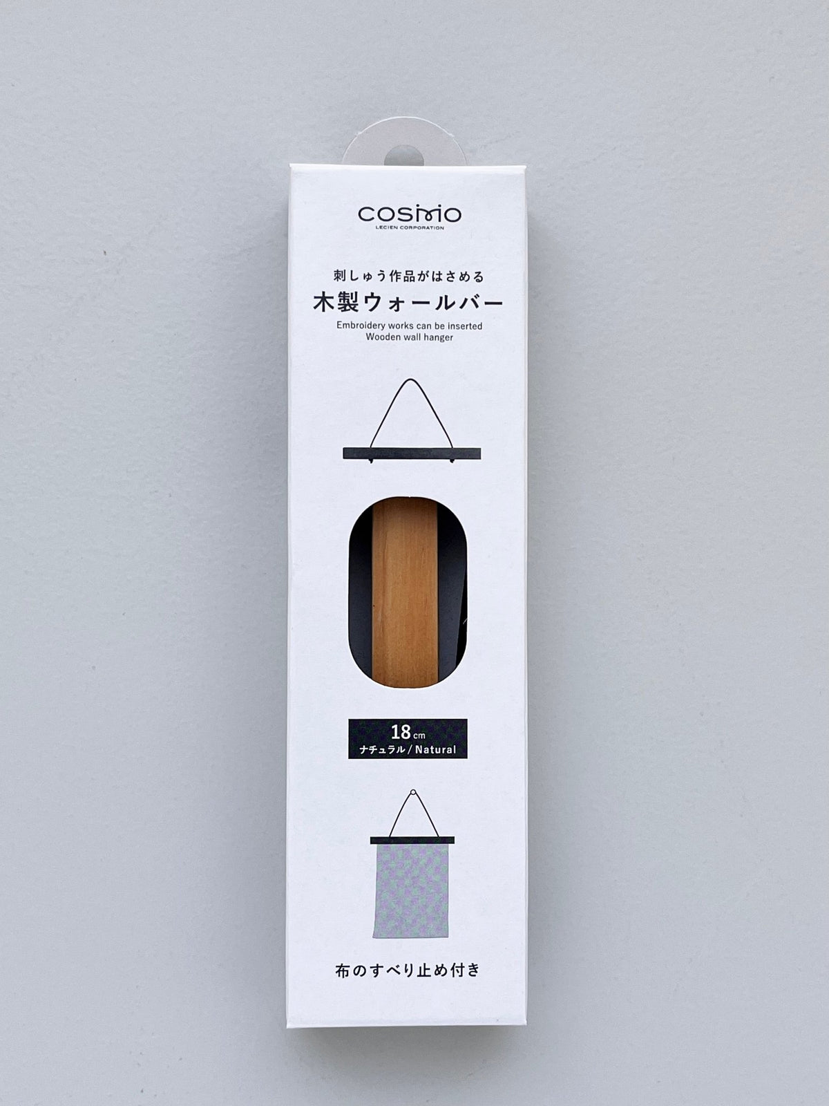 COSMO 刺しゅう作品がはさめる 木製ウォールバー (18cmナチュラル) No.412415 - COSMO コスモ