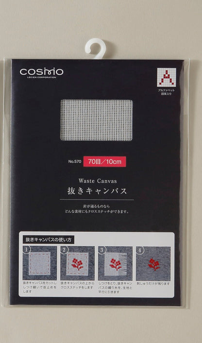 COSMO 抜きキャンバス 70目（18カウント） No.570 - COSMO コスモ