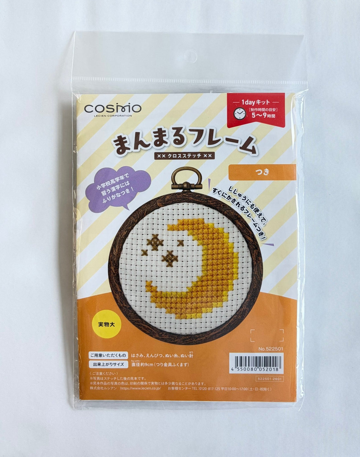 コスモ(COSMO)　クロスステッチキット　まんまるフレーム　つき No.522501 - COSMO コスモ