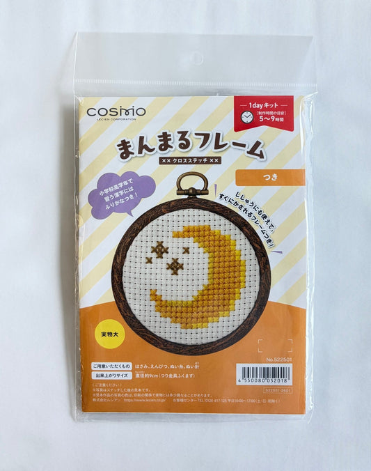 コスモ(COSMO)　クロスステッチキット　まんまるフレーム　つき No.522501 - COSMO コスモ