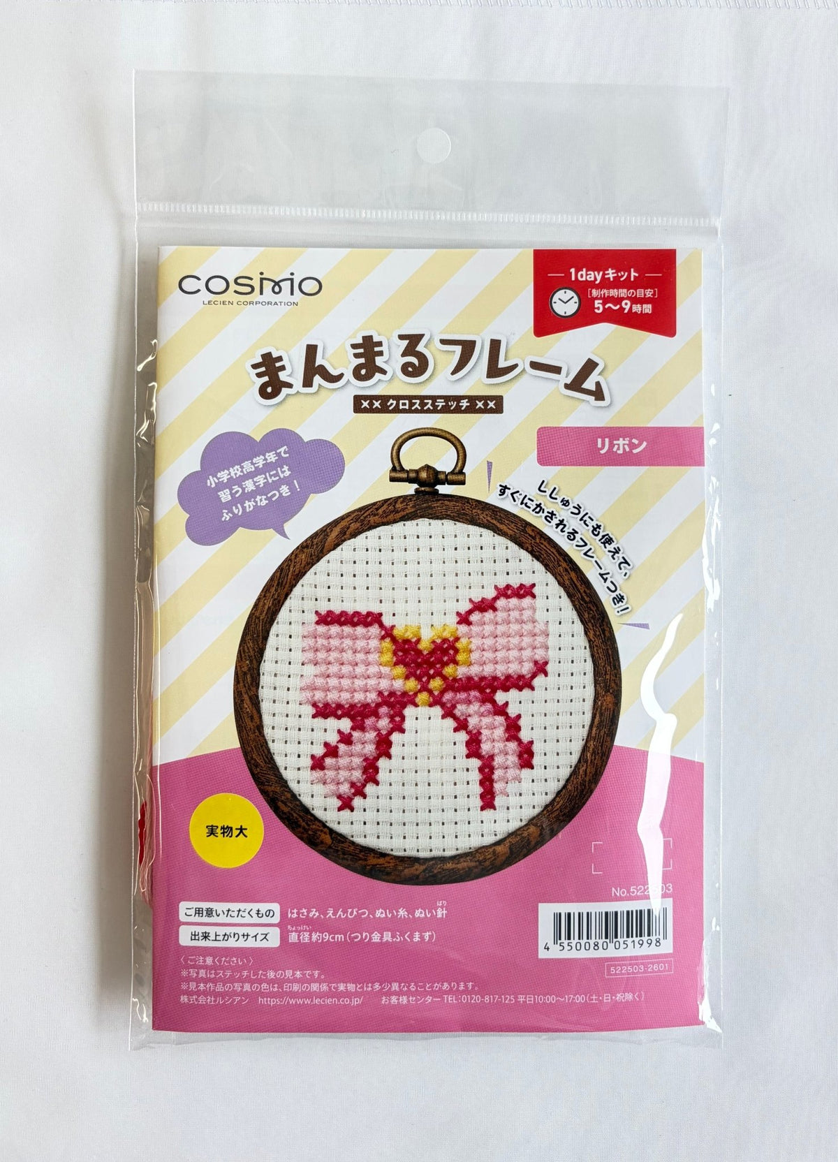 コスモ(COSMO)　クロスステッチキット　まんまるフレーム　リボン No.522503 - COSMO コスモ