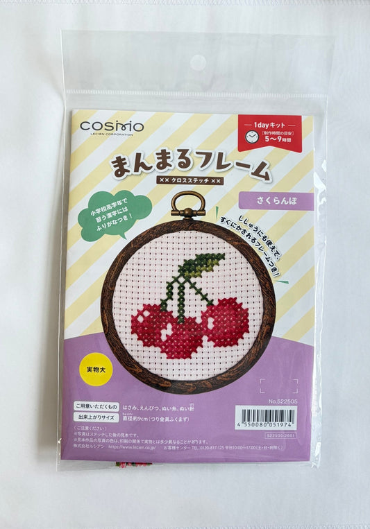 コスモ(COSMO)　クロスステッチキット　まんまるフレーム　さくらんぼ No.522505 - COSMO コスモ